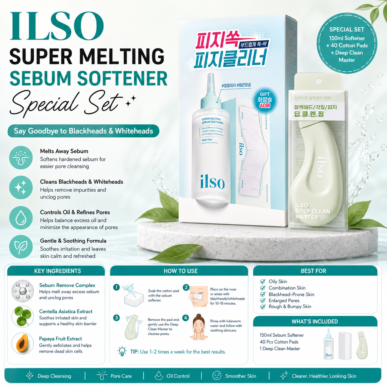 Ilso Super Melting Sebum Softener Special Set